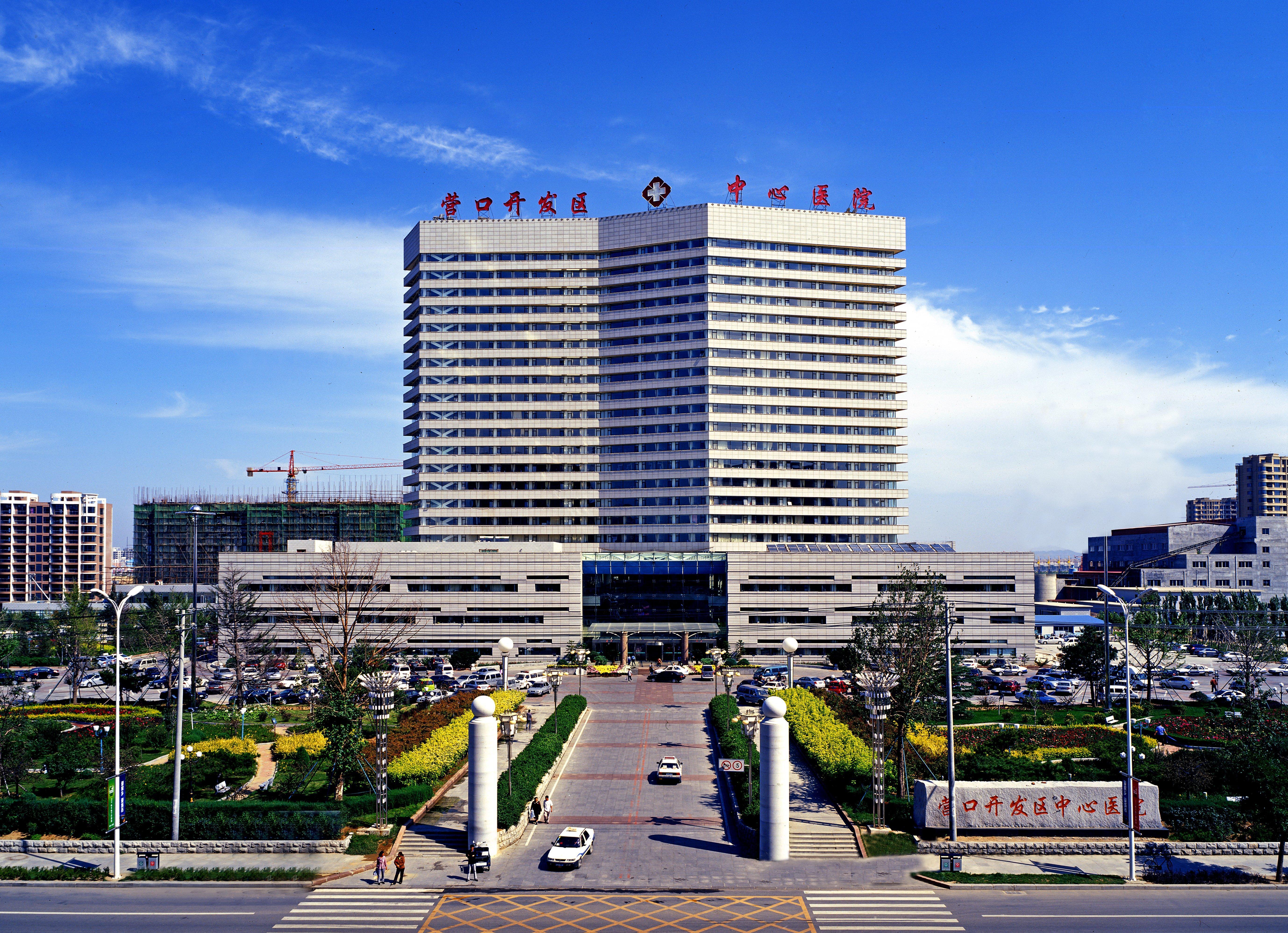 Holiday Inn Express Yingkou Onelong Plaza By Ihg Gaizhou Eksteriør billede