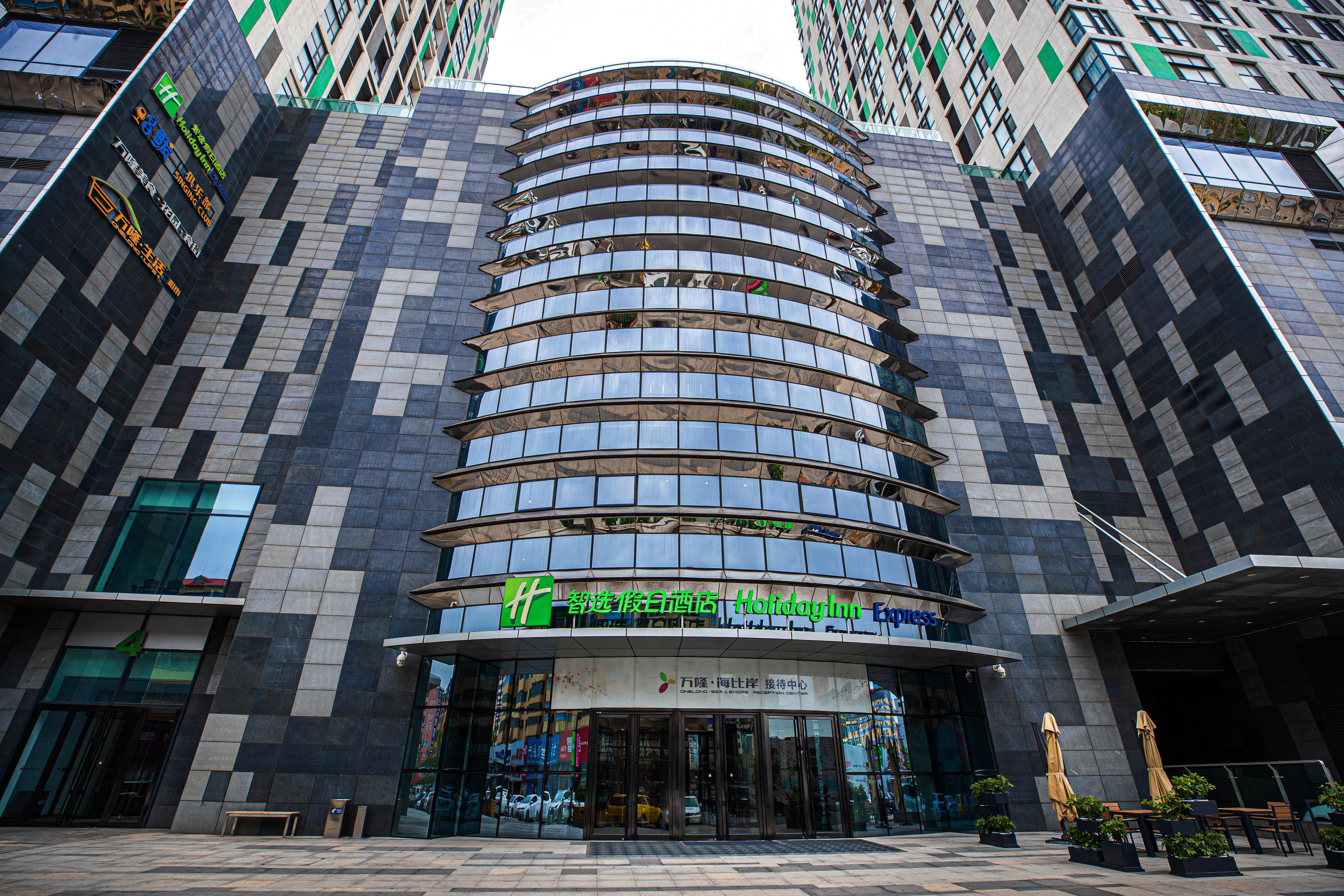 Holiday Inn Express Yingkou Onelong Plaza By Ihg Gaizhou Eksteriør billede